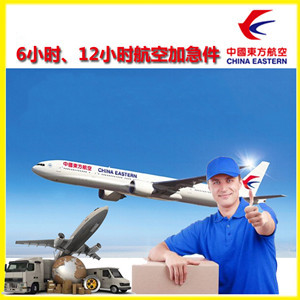 新桥航空快运公司谈空运的四大作用是什么
